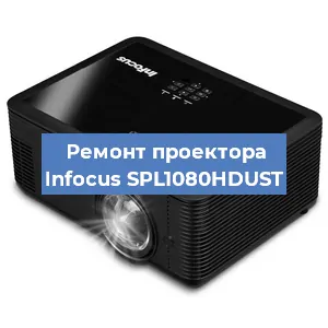 Замена HDMI разъема на проекторе Infocus SPL1080HDUST в Самаре